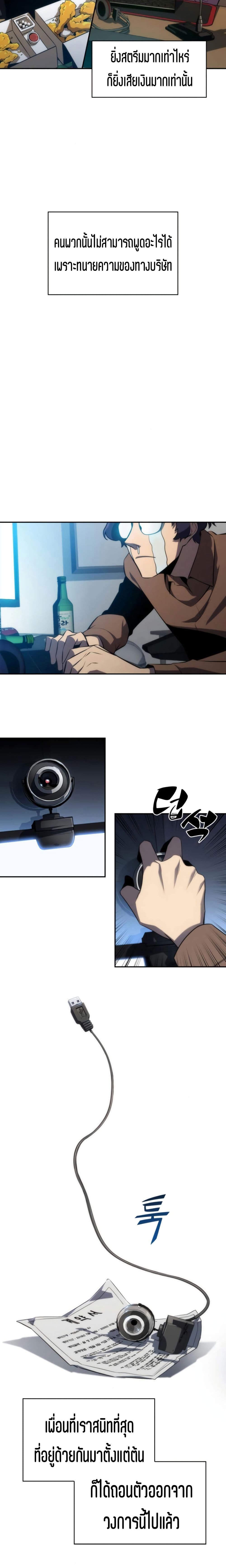 Page page-012 of Chapter_2